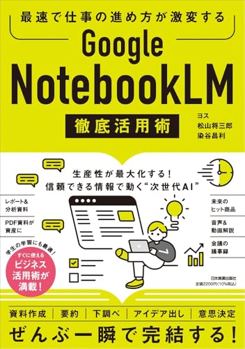 書籍：サンクスUP！